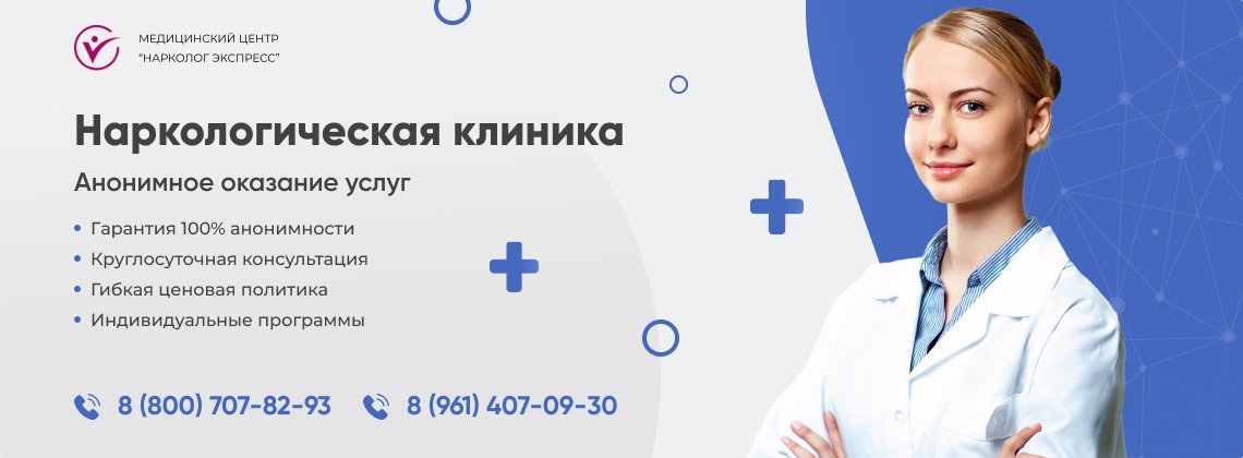 наркологическая-клиника.jpg в Алуште | Нарколог Экспресс наркологическая-клиника.jpg в Алуште | Нарколог Экспресс